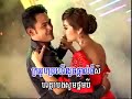 Veal Srae Pheak Kdey.Khmer song from Reymeas Production Karaoke DVD Vol 98 Track 2