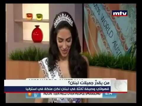 فضيحة سسم
