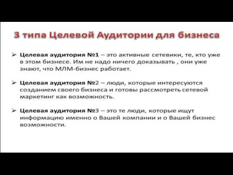 Где скрывается Ваш Идеальный Партнер? Где скрывается Ваш Идеальный Партнер?