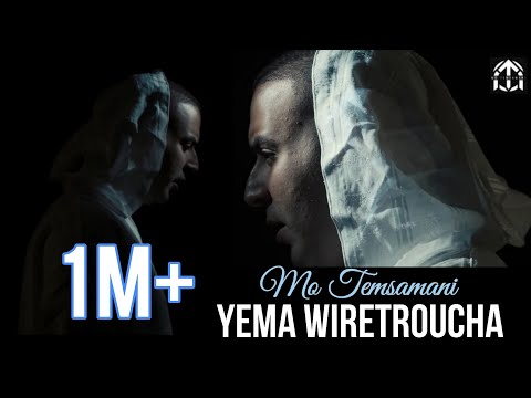 | Mo Temsamani 2015 - Yema Wiretroucha