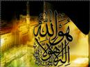 THIS ONE IS ONLY FOR MUSLIM PEOPLES