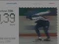 Skateboarding - Skating stamps