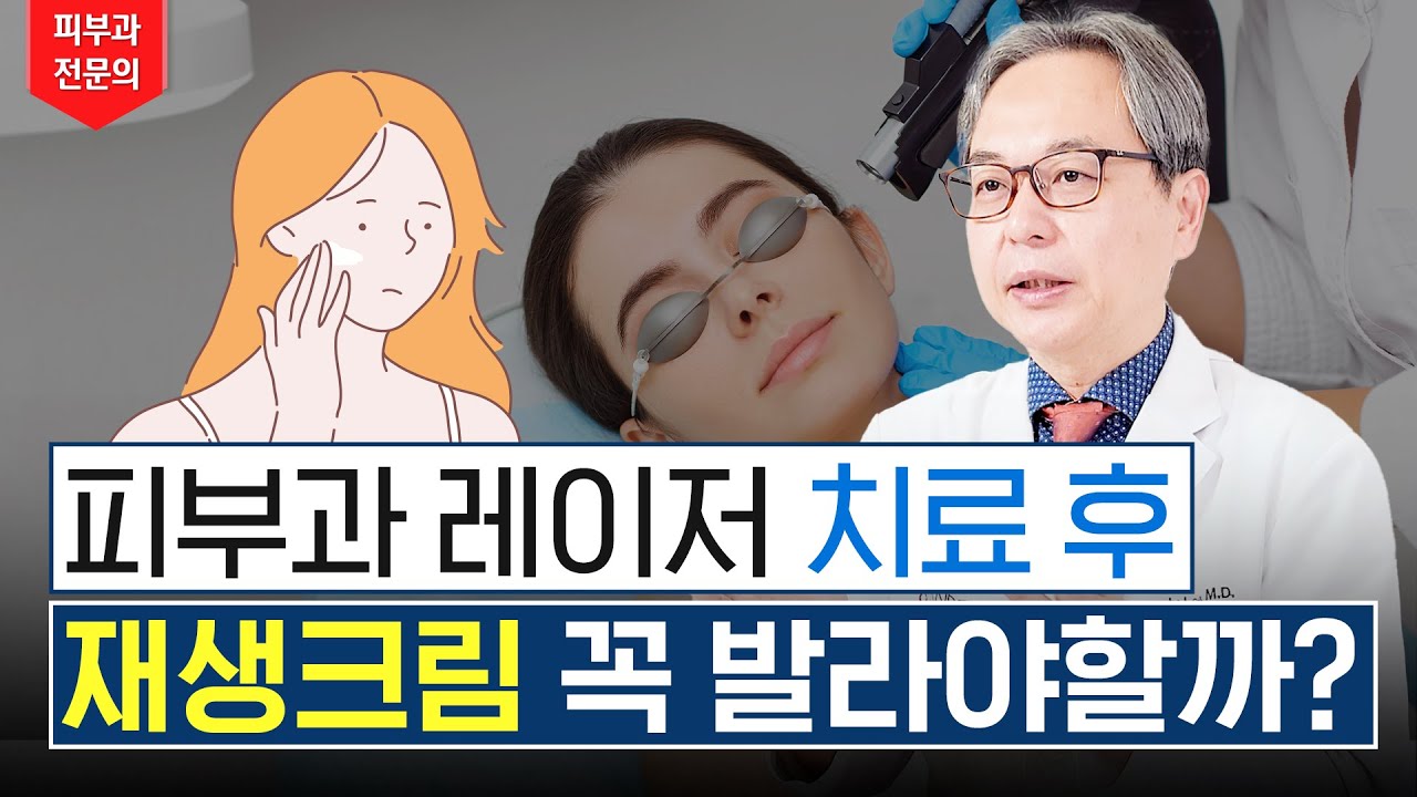 연세스타피부과 TV