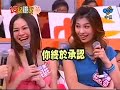 周日八点党: 金猪招财贺新年 20070218 part 7