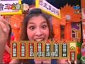 周日八点党: 金猪招财贺新年 20070218 part 7