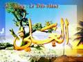 Les 99 Noms les plus exaltés d'Allah (version1/2)