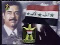 Saddam Hussein in TV