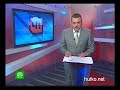 Видеоновость Ханты-Мансийск. Медведи вышли из леса на большую дорогу