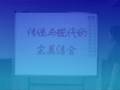 videos de VTS 01 1