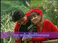 Myanmar song