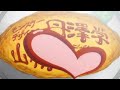 2.The Tower of Druaga: The Aegis of Uruk (1/3) Sub esp [DnF]