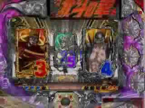 【パチンコ】　CR北斗の拳 ケンシロウ　part1