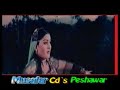 Pashto filmi song:Nazoo Pashto filmi song:Nazoo
