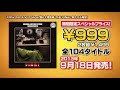 ブリジット・ジョーンズの日記 きれそうなわたしの12か月