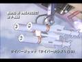 P-man Mdel SFX Samples