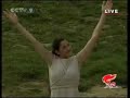 Olympic Torch Lighting Ceremony Beijing 2008
