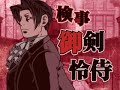 Miles Edgeworth: Perfect Prosecutor Extended Trailer