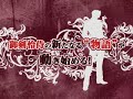 Miles Edgeworth: Perfect Prosecutor Extended Trailer