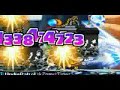 Maple Story Heroes vs Pianus [ dray86 ]