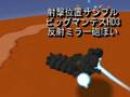 【C21】コレジャナイLG配布記念
