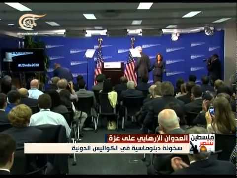 نشرة الأخبار الظهيرة - 2014-07-29