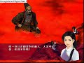 Legend of sword and fairy/Chinese Paladin blood king