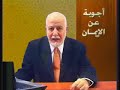 البابا شنوده اقباط كنيسه اسلام محمد قران مساجد مكه جده السعوديه مصر القاهره الاسكندريه يسوع ترنيمة عيسى الصليب بولس الانجيل تحريف صورة بسيطة توضح الفرق بين المسيحية والاسلام..الفيديو ردا على الفيديوهات القذرة التى تسب الرسول والتى ينشرها بعض خنازير النصارى