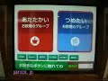 おもしろーなぁー
