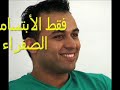 عمال 1 مدرسة تكذب على طلابها , ويقع الطلاب في هذا الشرك ويفشلون