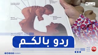متلازمة هز الرضيع.. ثواني معدودة كفيلة بقتل الخلايا العصبية