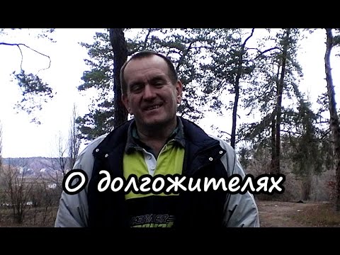снижает теплопотерю как прожить долгую жизнь не болея форум как раз другая