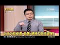 20091126 中國人來台享有健保是健保調漲原因?? 馬總統肯定調漲健保!?