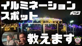 兼城十字路
