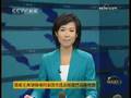 胡锦涛同美国当选总统奥巴马通电话