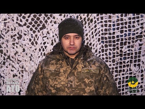 Зведення Прес-центру штабу АТО за 2 березня 2018 року Зведення Прес-центру штабу АТО за 2 березня 2018 року