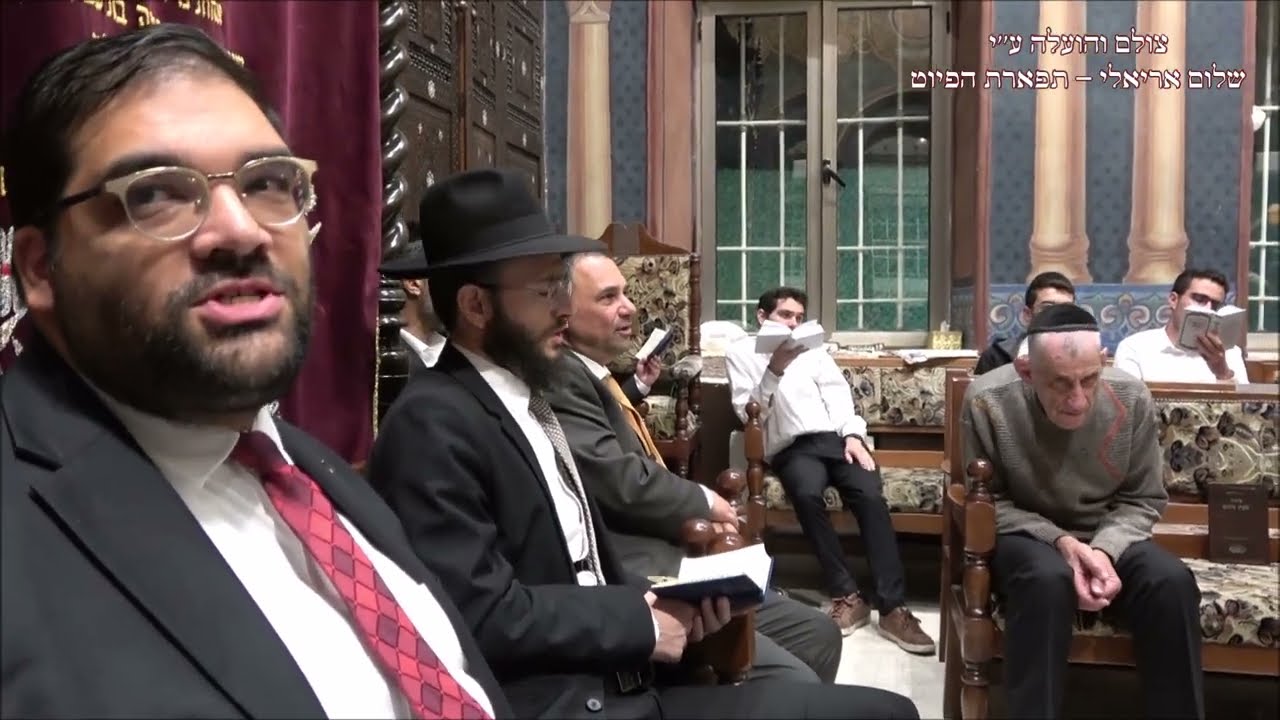 ראו בנים לחן אל דגול החזן רם מזרחי עונג שבת תזריע מצורע תשפ''ה חג'אז ראו בנים לחן אל דגול החזן רם מזרחי עונג שבת תזריע מצורע תשפ''ה חג'אז