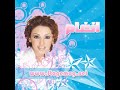 انغام والله حلوه.wmv