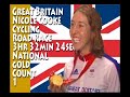 Nicole Cooke Olympic Cycling Road Race GOLD