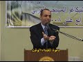 Click here to watch this video Magdy Samuel our beloved brother