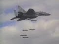 the mig-29 is a 4th generation russian light fighter aircraft, comparable in size and preformance to the american f-16b2 or f-18. russia operates several varients of the mig-29: mig-29m - which is an advanced multirole version equipt with new rd-33a engines and new fly-by-wire suits. mig-29smt - new liquid crystal mfd displays, longer combat range, and improved zhuk-me radar. mig-29k - a naval varient designed for operation off the carrier kuznetsov, incoorperating 4 channel fly-by-wire, lcd ...