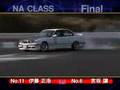 CARBOY Batodori / BMW vs. AE86