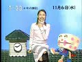 sakusaku 02.11.06-1