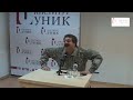 Дмитрий Быков - мастер-класс