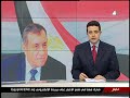 بيان عصام شرف رئيس الوزراء