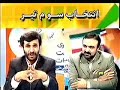before and after election president ahmadi nejad.html