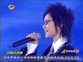 周笔畅-解脱 （2005跨年演唱会）