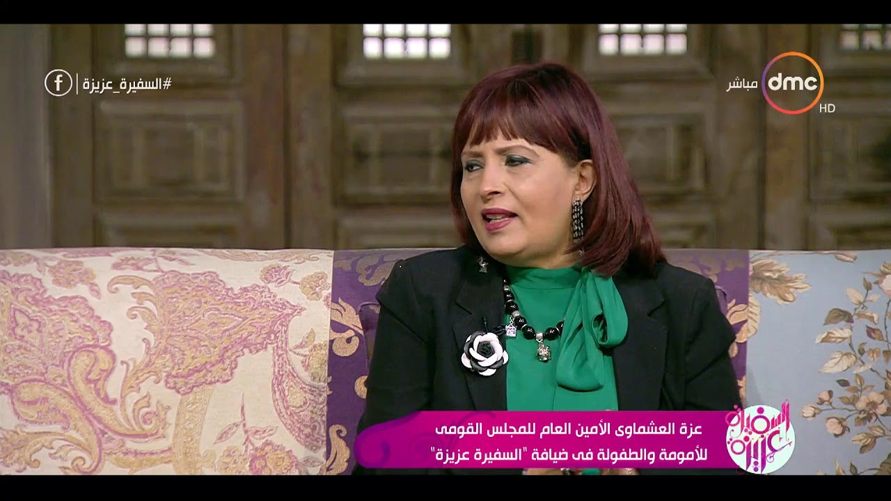 السفيرة عزيزة - أكبر التحديات التي يواجهها المجلس الأعلى للطفولة والأمومة
