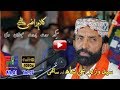 Syed Wazir Ali Shah | Sikh Reet Preet Nibhawan Di | Sufi Kalam | Hazrat Baba Razi Saeen (r.a)