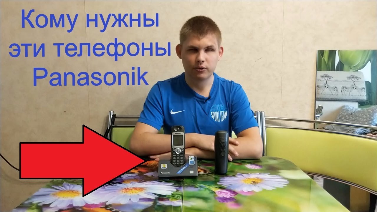 Мой домашний телефон PanasonikОбзор радиотелефона Panasonik