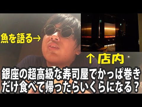 かっぱまきマキ